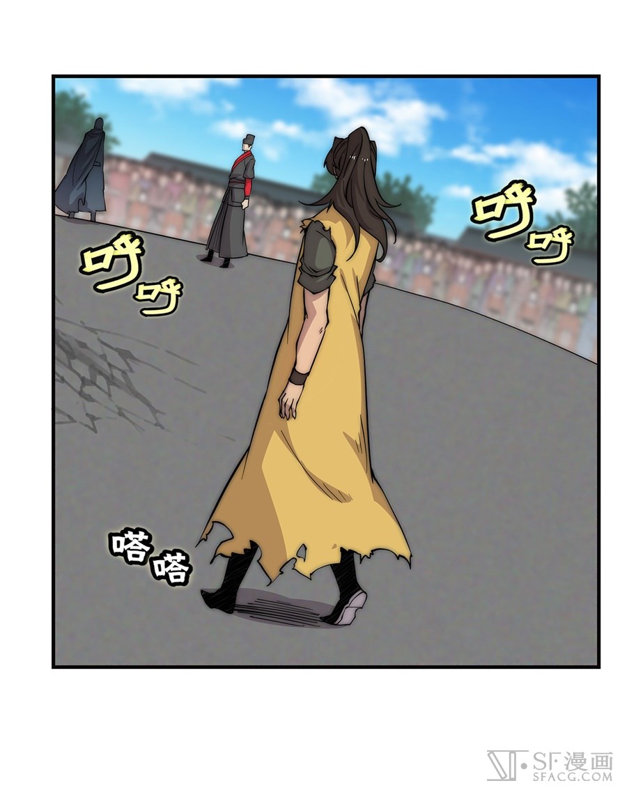 Martial King’s Retired Life Chapter 53 Gambar 26